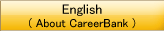 About CareerBank English